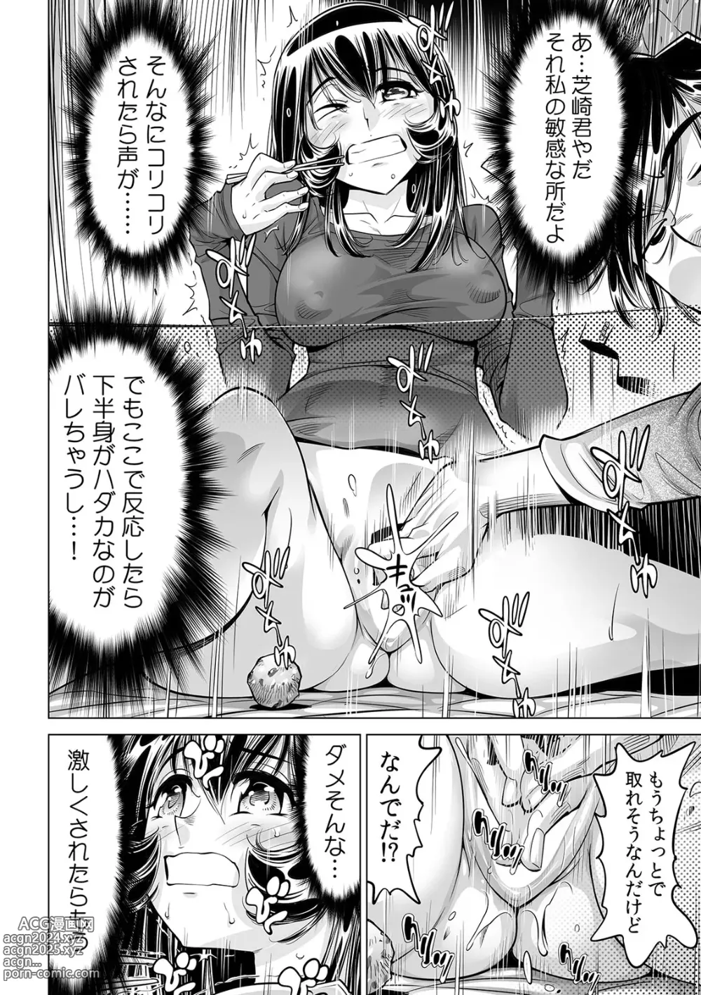 Page 29 of manga Yabai!! Hadaka de Densha ni Notchatta ~Hotondo Morodashi Body Painting~