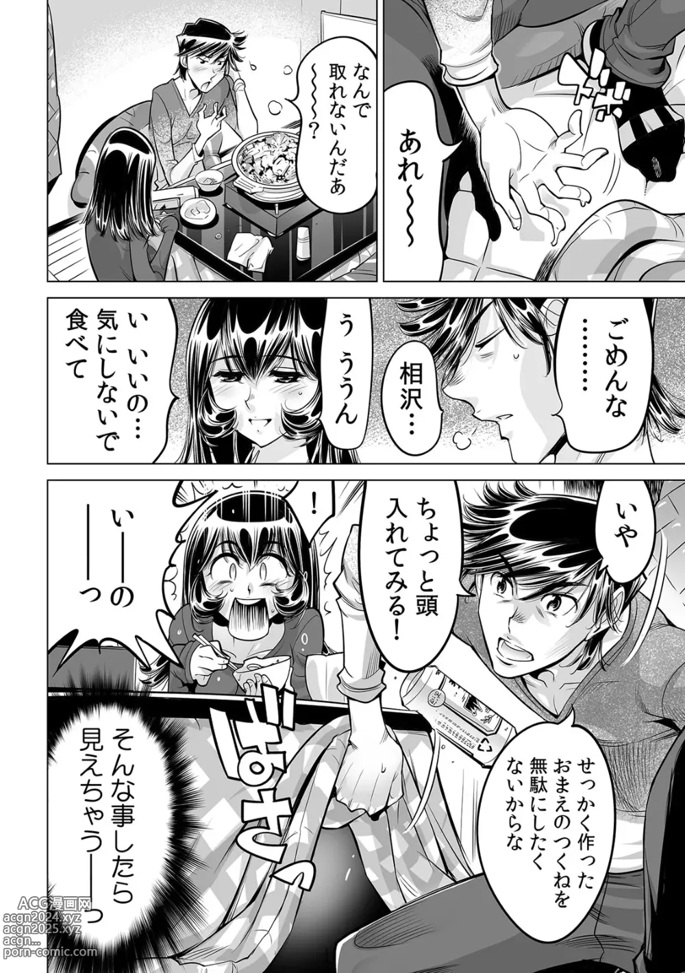 Page 31 of manga Yabai!! Hadaka de Densha ni Notchatta ~Hotondo Morodashi Body Painting~