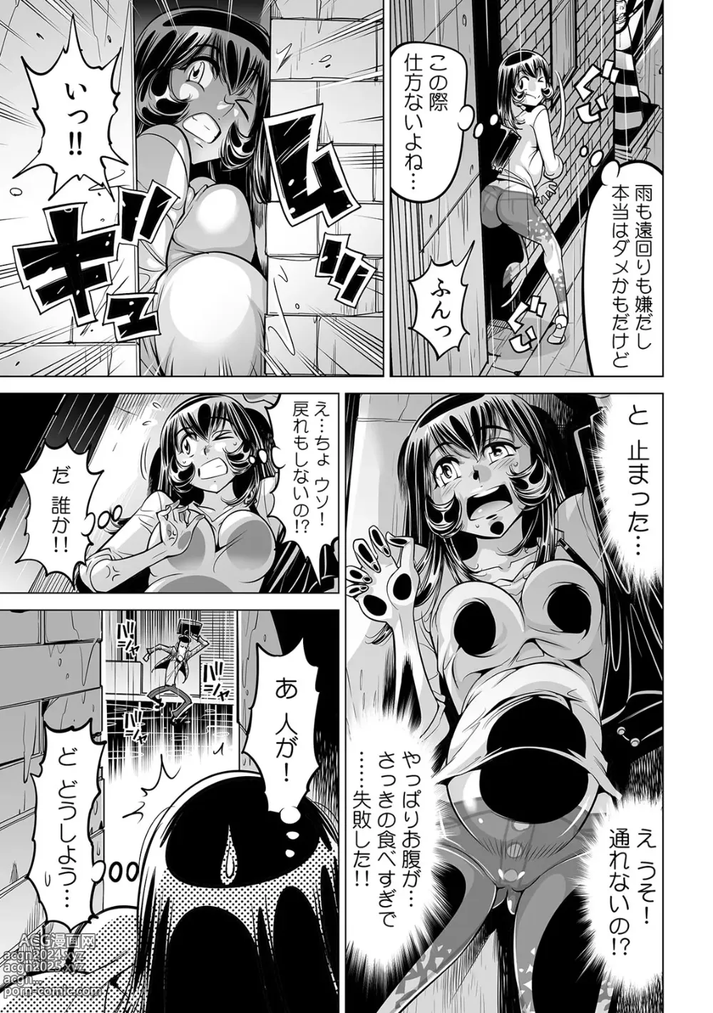 Page 6 of manga Yabai!! Hadaka de Densha ni Notchatta ~Hotondo Morodashi Body Painting~