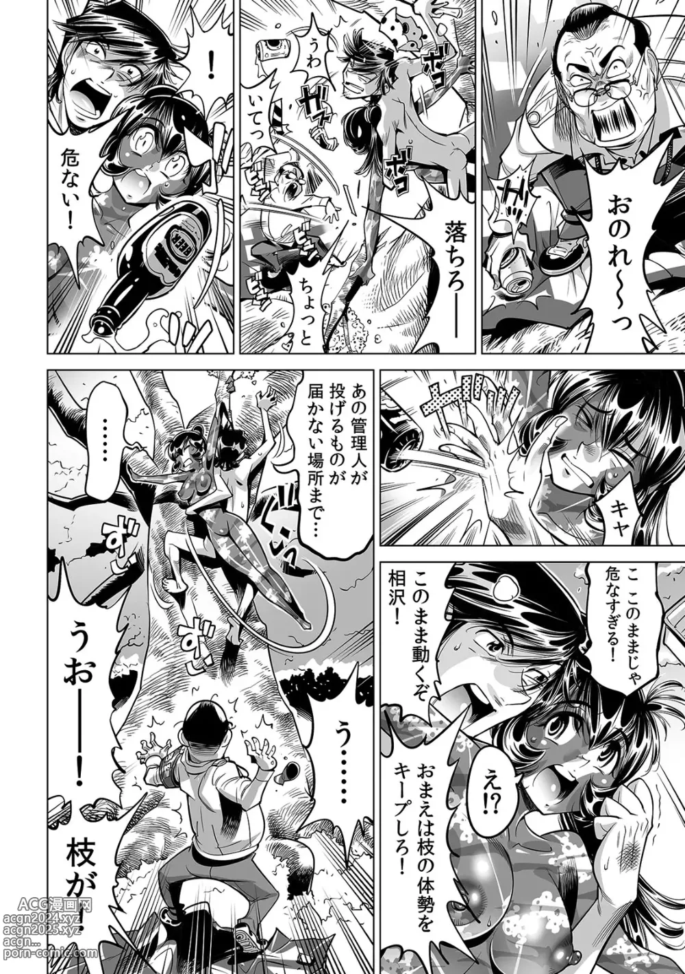 Page 23 of manga Yabai!! Hadaka de Densha ni Notchatta ~Hotondo Morodashi Body Painting~