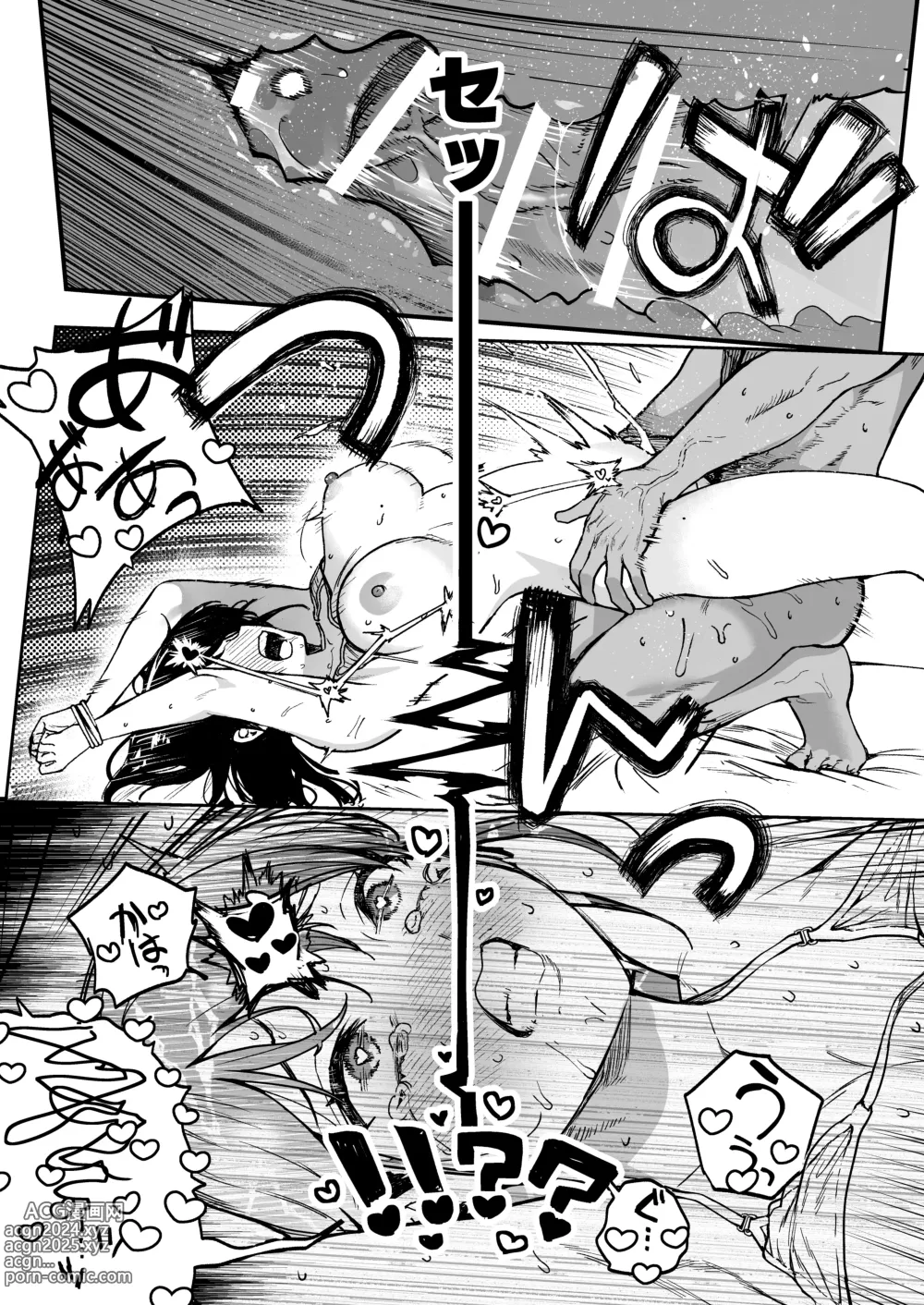 Page 39 of doujinshi Gakeppuchi Idol, Hajimete no Gravure Satsuei de Zecchou!? ~Mizugi no Naka Made Massage Sareru nante Kiitemasen!~