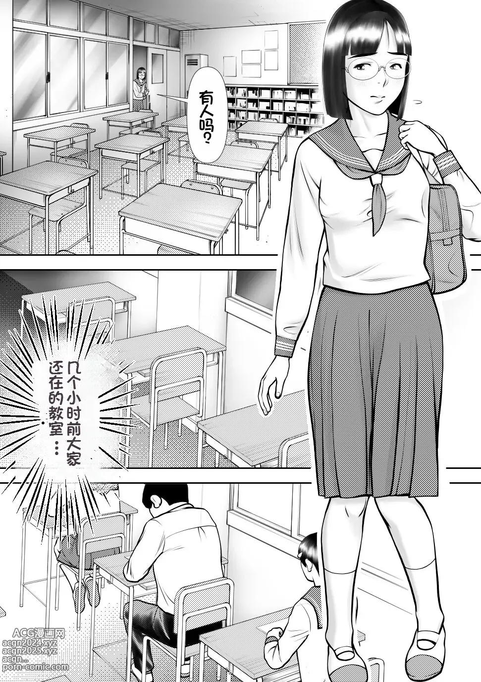 Page 14 of doujinshi Otoko ni Kyoumi Nai You  ni Miete 1-nichi 4-kai Onaru Muttsuri Joshi no Kasaoka-san