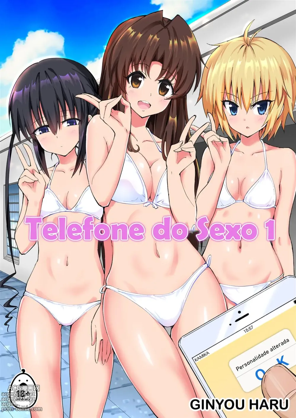 Page 1 of doujinshi SEX SMART PHONE ~Harem Gakuen Hen 1~