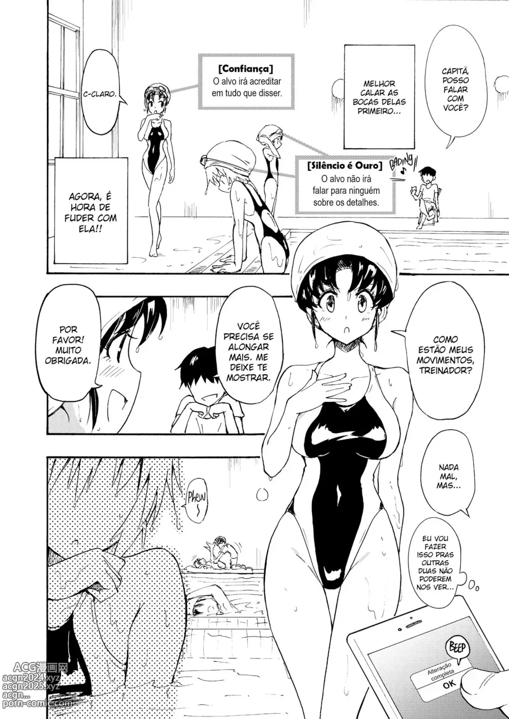 Page 13 of doujinshi SEX SMART PHONE ~Harem Gakuen Hen 1~