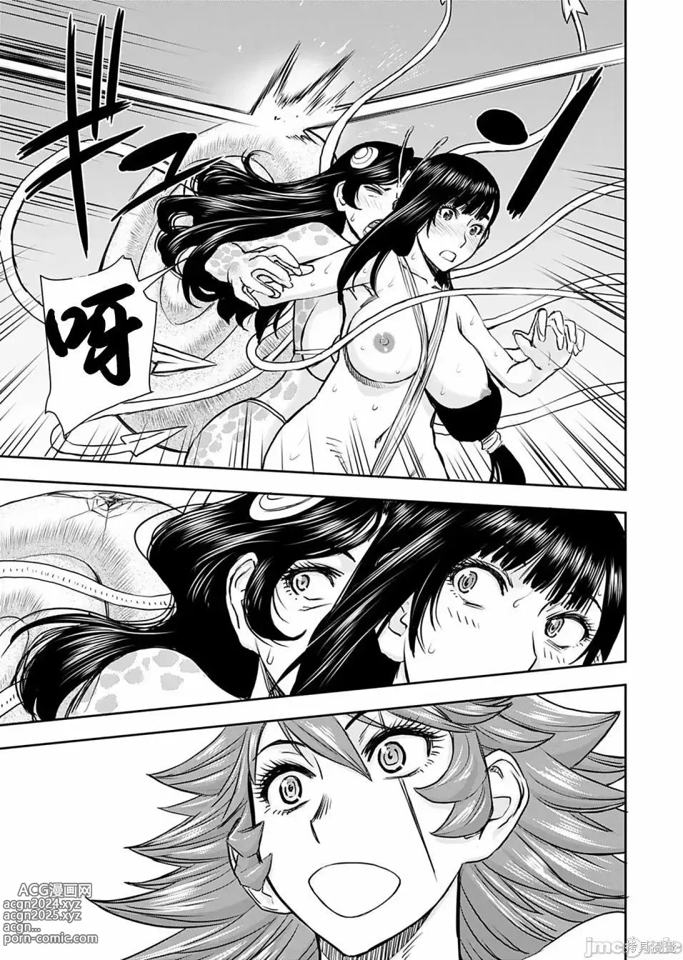 Page 509 of manga Isekai Sniper Is The Female Warriors Mofumofu Pet