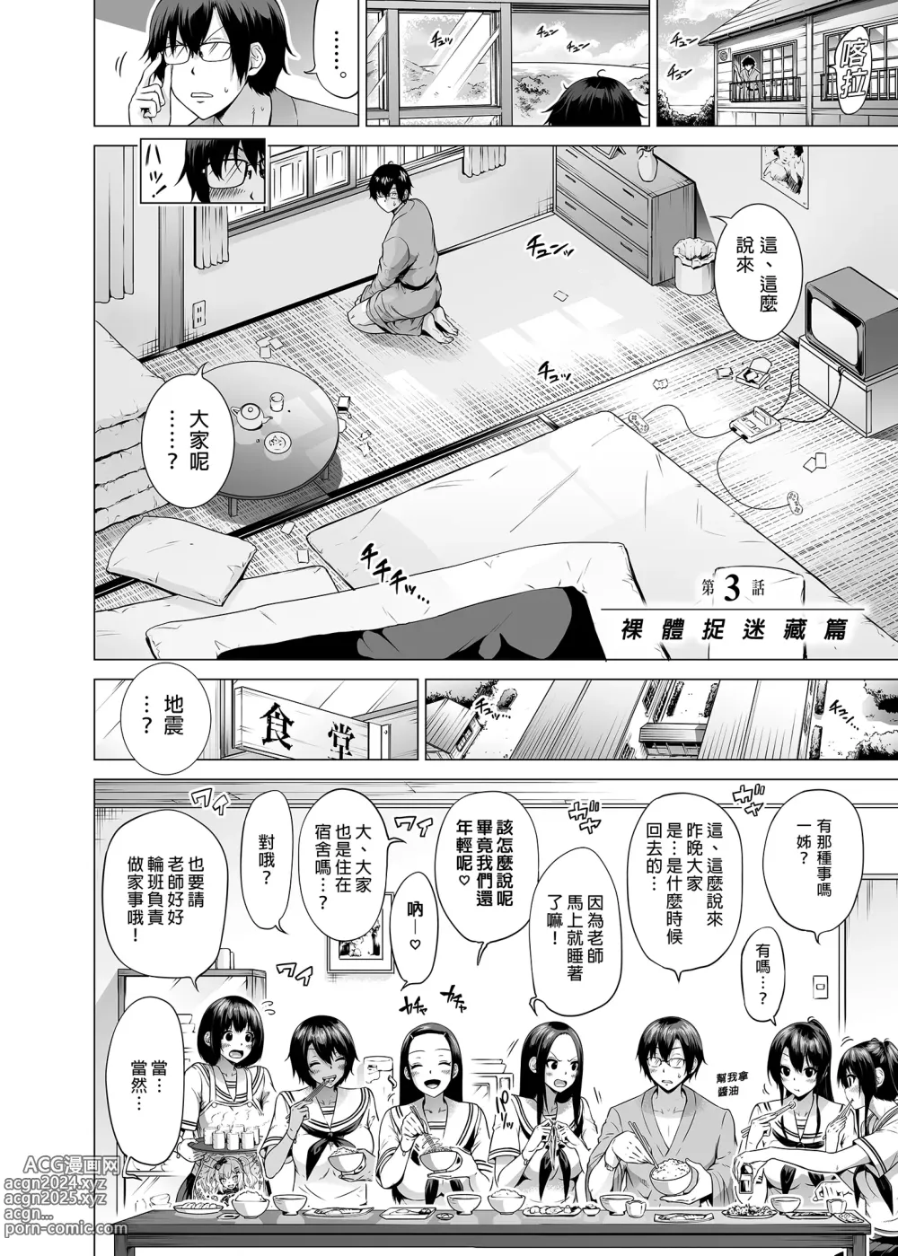 Page 316 of doujinshi 三姐妹1-2 七夏1-6 无马 7有马 版权炮 无妈