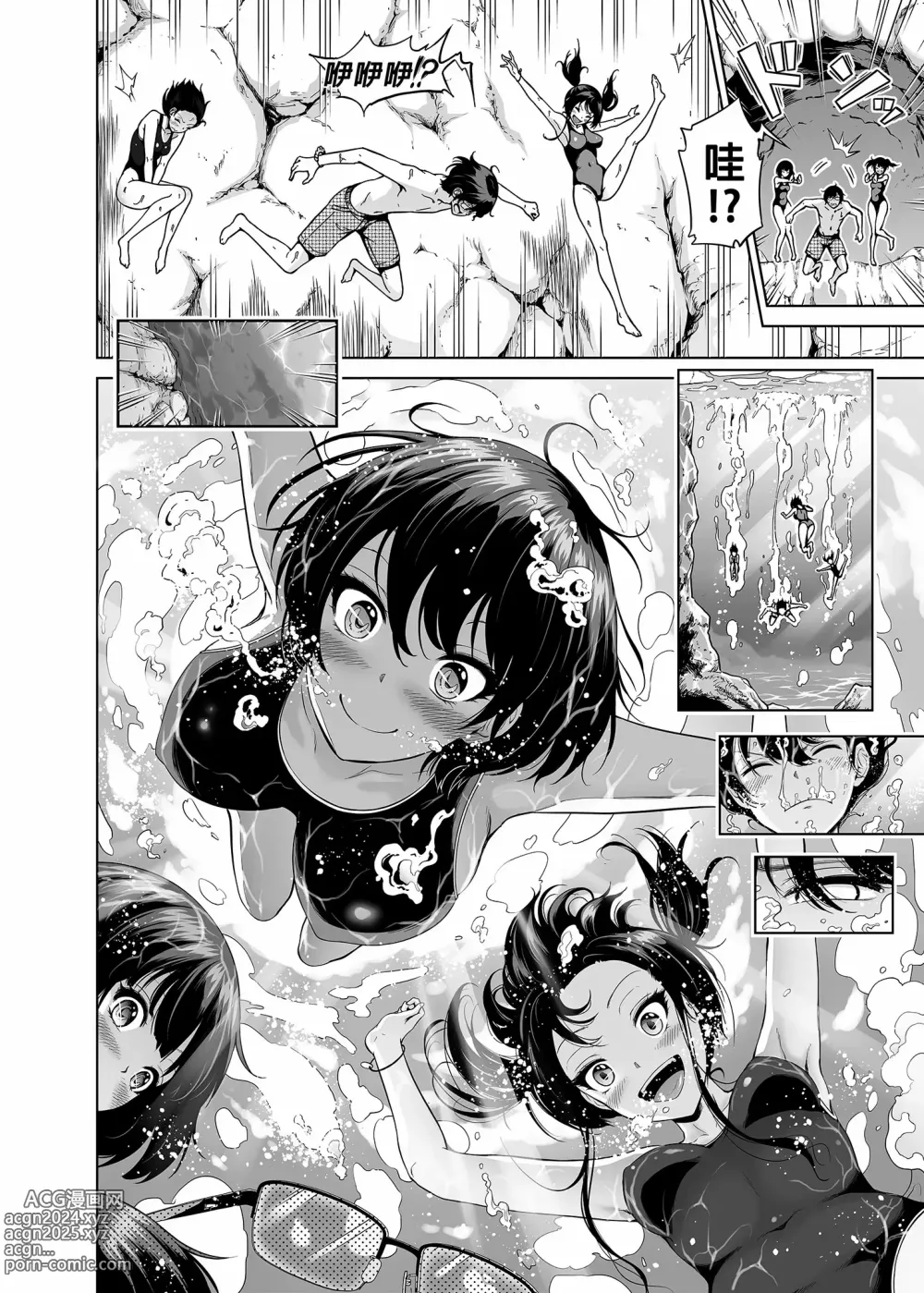 Page 488 of doujinshi 三姐妹1-2 七夏1-6 无马 7有马 版权炮 无妈