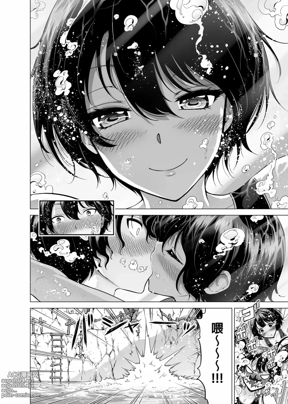 Page 490 of doujinshi 三姐妹1-2 七夏1-6 无马 7有马 版权炮 无妈