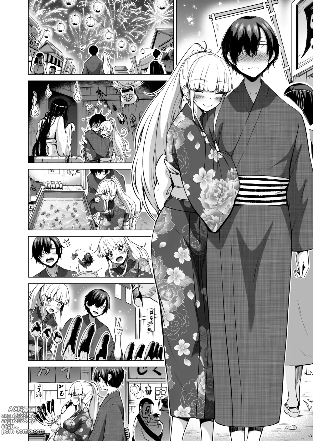 Page 548 of doujinshi 三姐妹1-2 七夏1-6 无马 7有马 版权炮 无妈