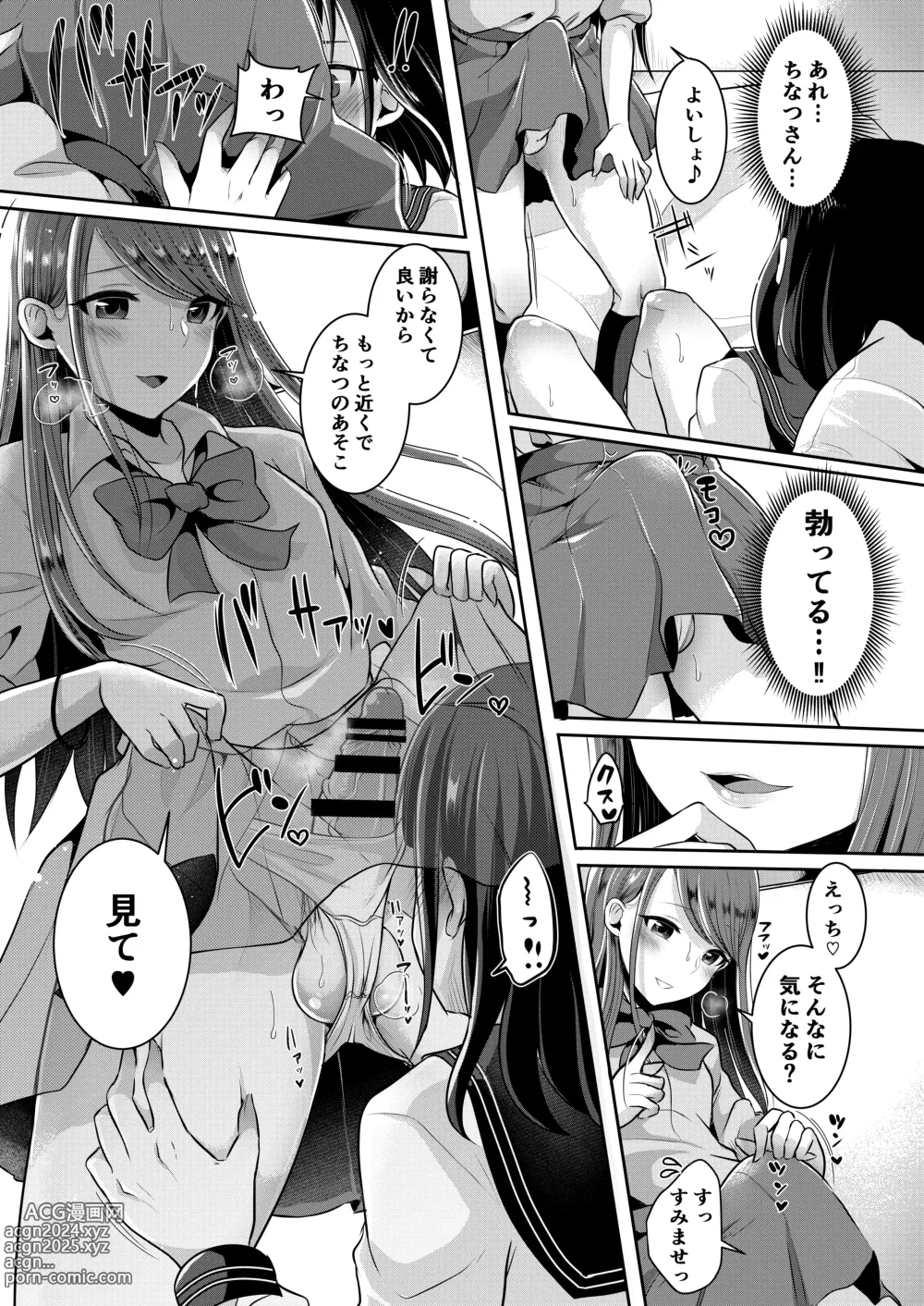 Page 51 of doujinshi Boku-tachi no Tadashii Otokonoko-tachi no Narikata