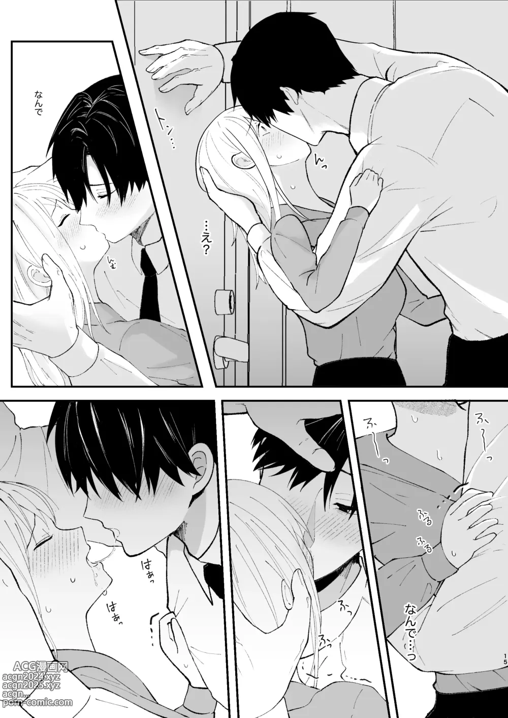 Page 15 of doujinshi Yasashi Senpai no Shotai wa Kyoai no Yandere Danshi