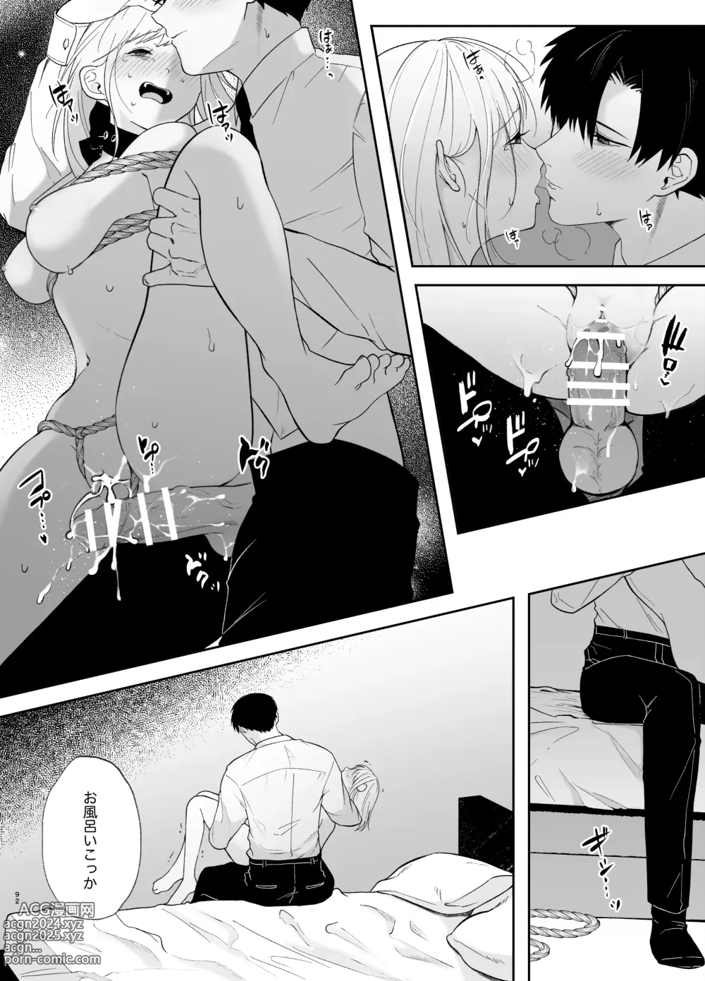 Page 92 of doujinshi Yasashi Senpai no Shotai wa Kyoai no Yandere Danshi 2