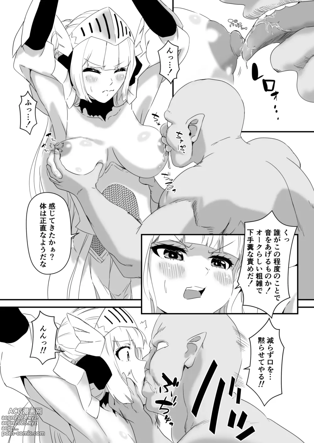 Page 5 of doujinshi Onna Kishi, Ork ni Toraware Nakadashi Sareru.