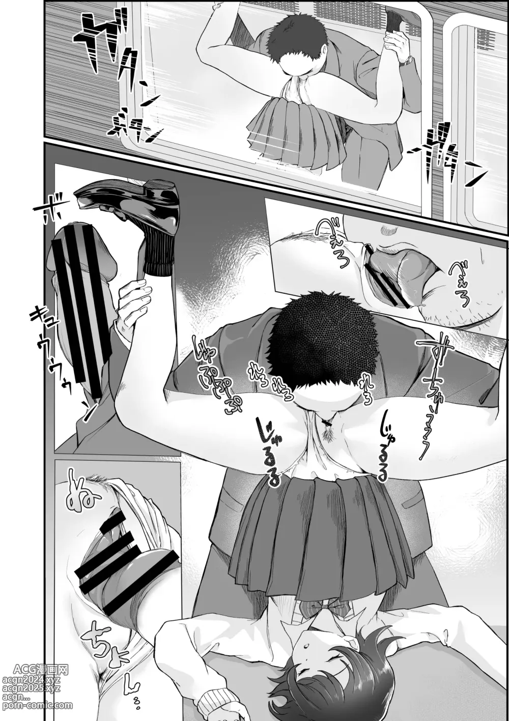 Page 5 of doujinshi Okinai Ko