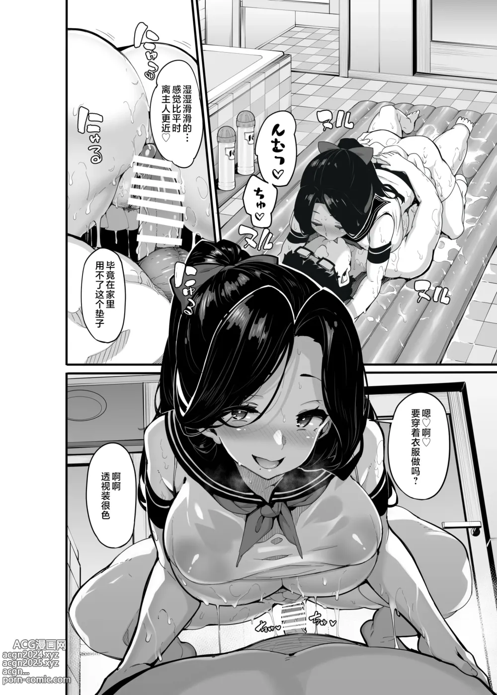 Page 149 of doujinshi 野々原柚花のヒミツのハイシン1-5＋番外