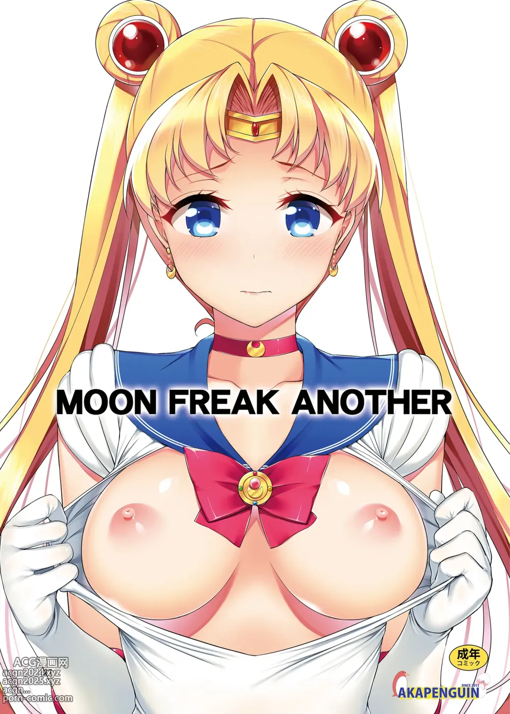 Page 2 of doujinshi MOON FREAK ANOTHER