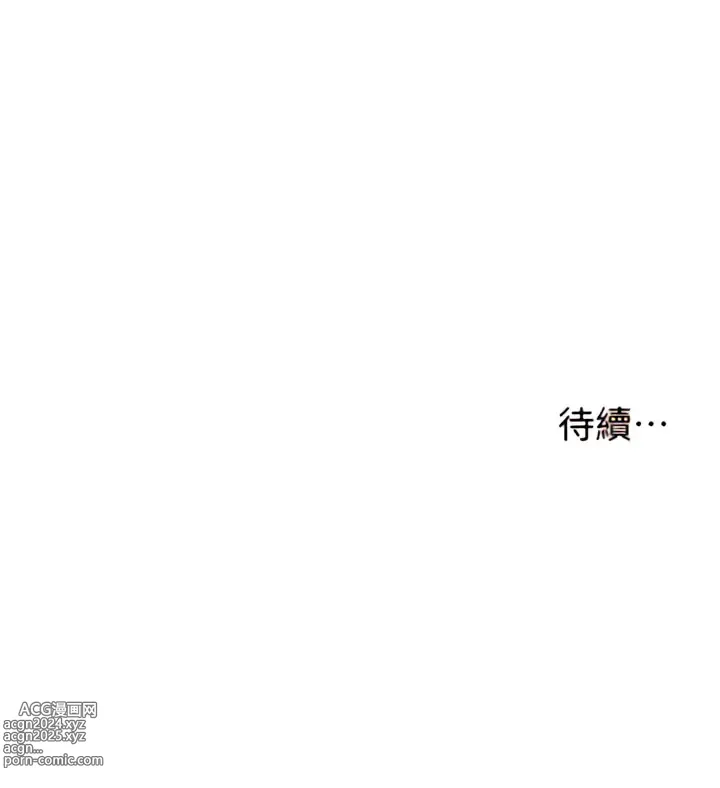 Page 771 of manga 漫畫店工讀生 1-60 END