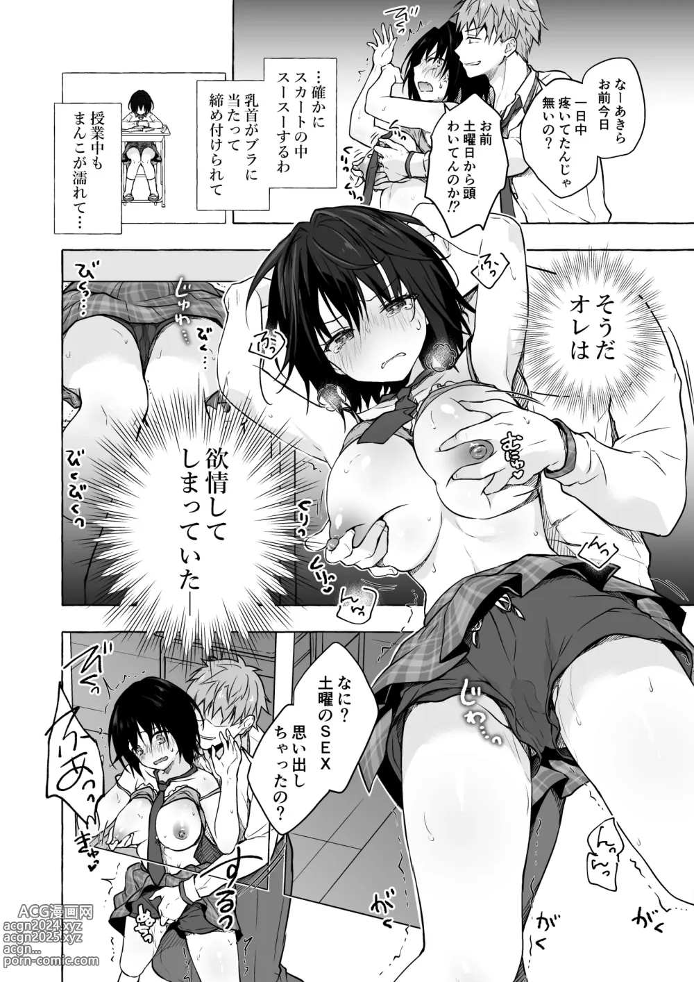 Page 28 of doujinshi TS Akira-kun no Seiseikatsu Soushuuhen