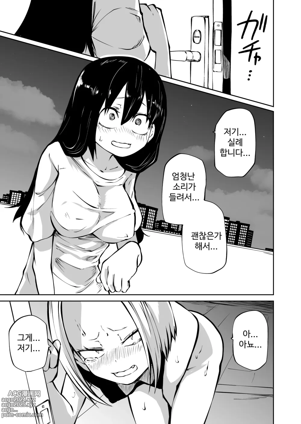 Page 17 of doujinshi Junsui Muku na Yankii Onna Jinsei Hatsu Onanie Shippaidan