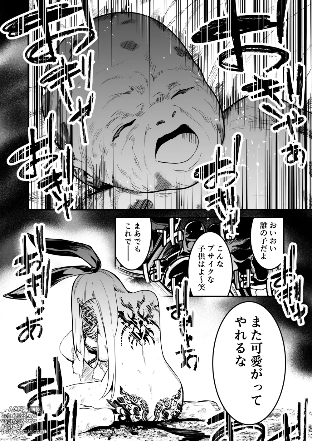 Page 8 of doujinshi Gesu na Sanzoku-tachi ni Makete Tsukamatte Omocha ni Sarechau Boukensha-chan