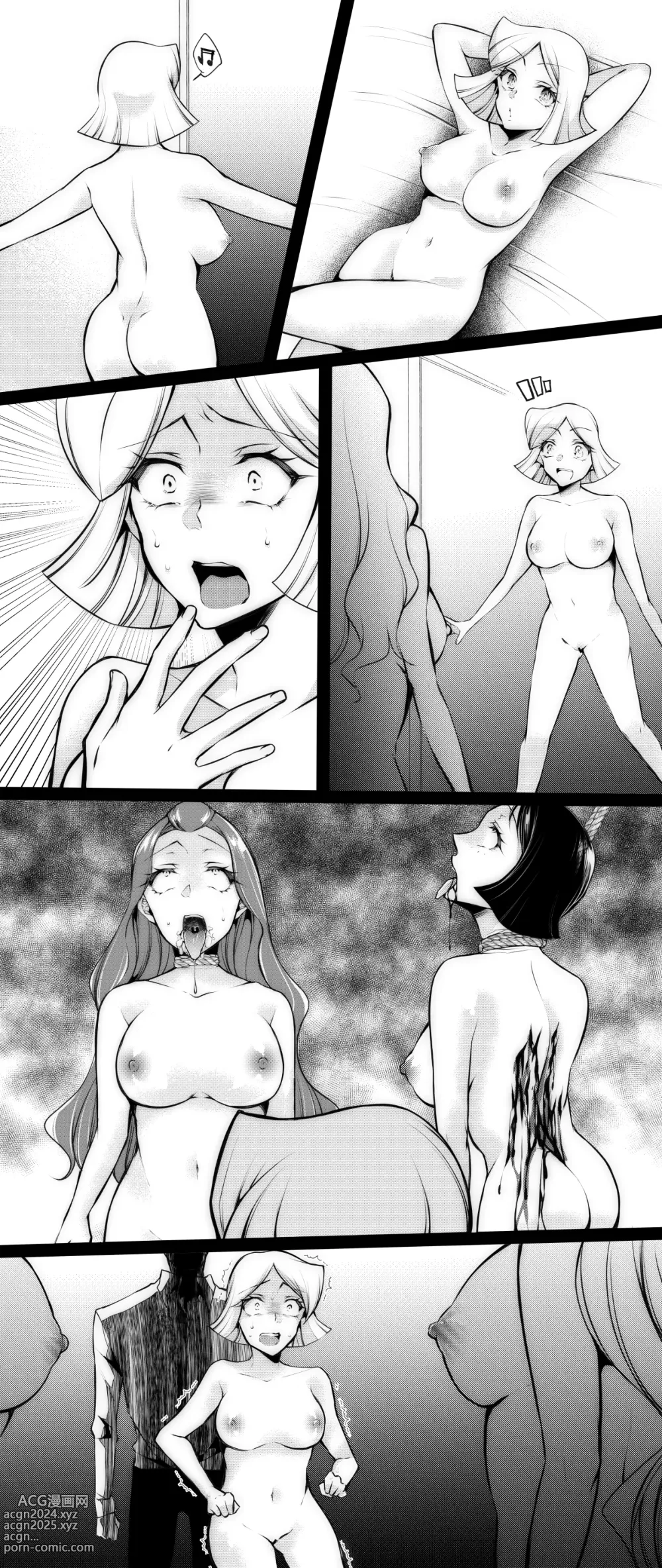 Page 8 of doujinshi The Fatal Mission