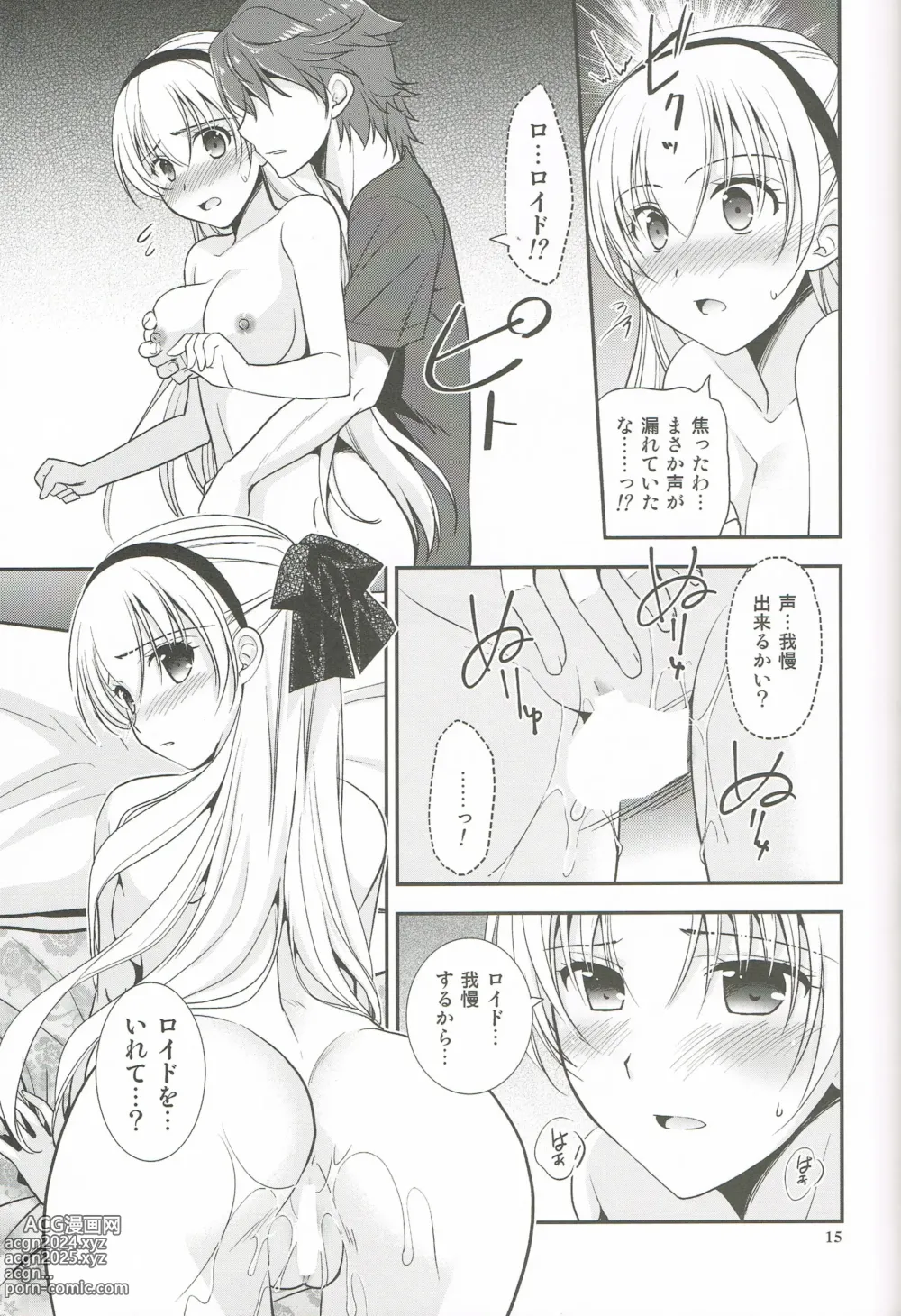 Page 14 of doujinshi Mato no Tsukiyo ni