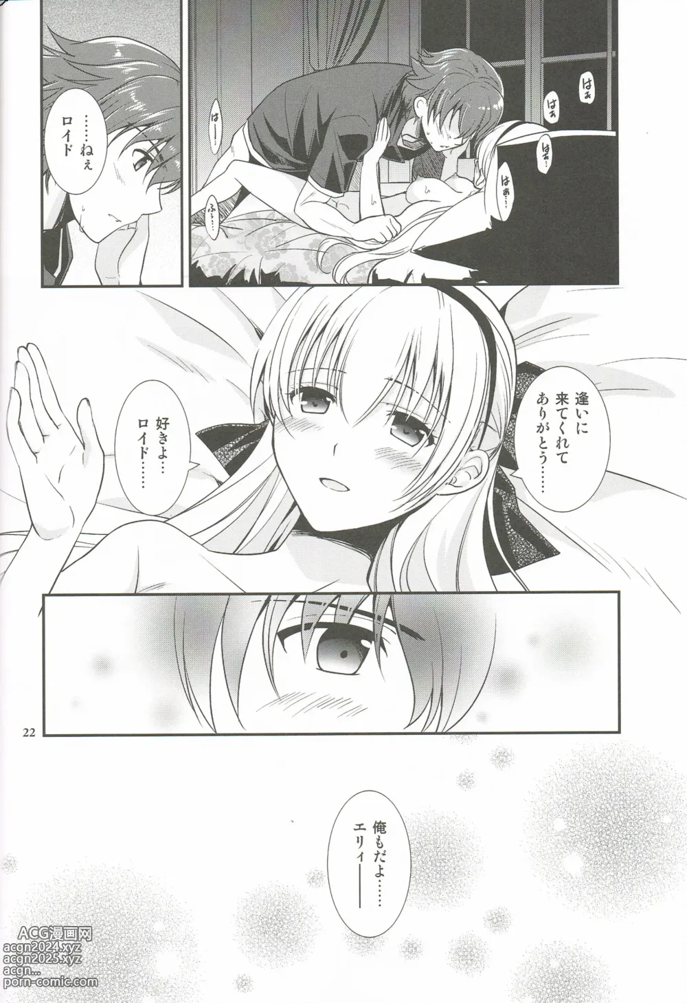 Page 21 of doujinshi Mato no Tsukiyo ni