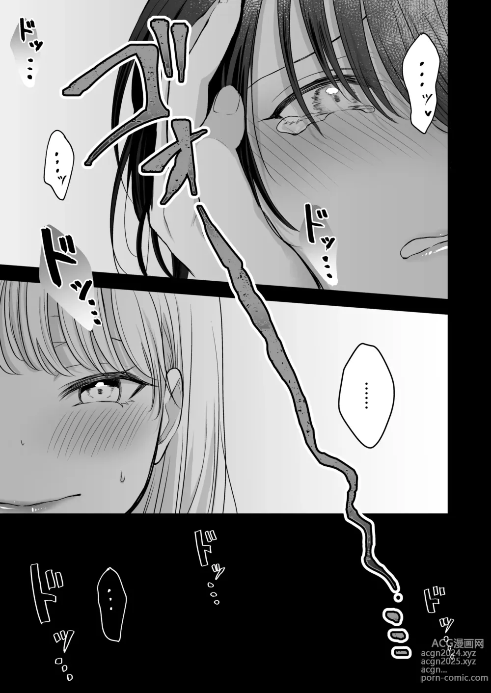 Page 22 of doujinshi Bunny Girl Mimikaki Senmonten  e   Ittara  Kaisha no Kouhai  ga   Hataraite Ita