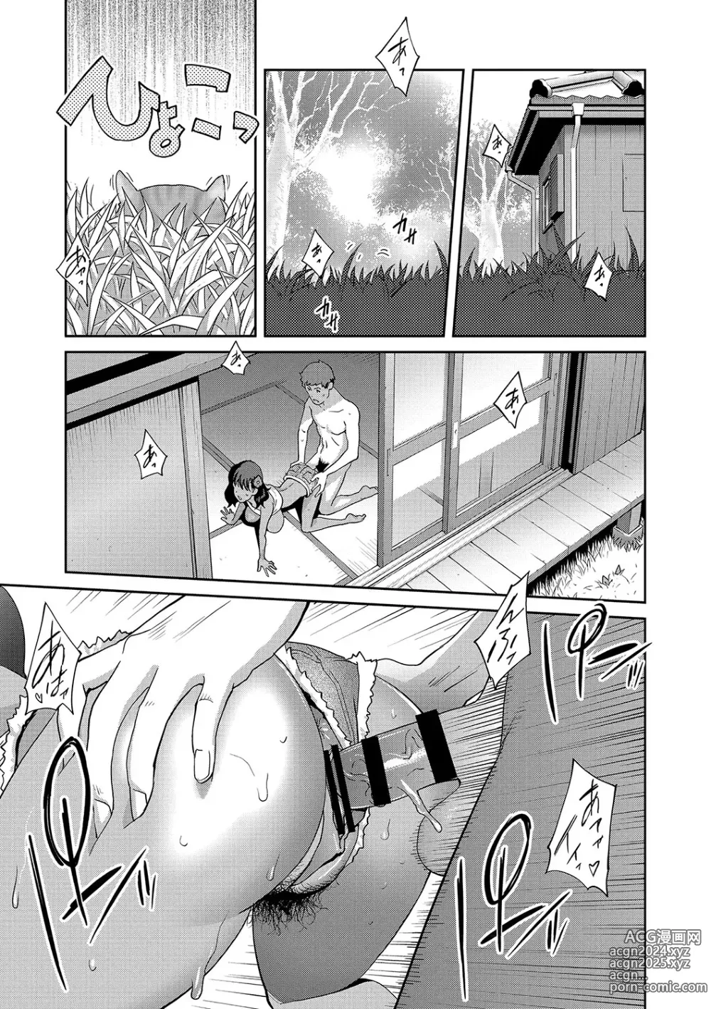 Page 60 of manga NyuWaku Paradise