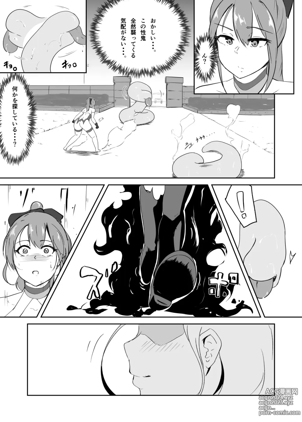 Page 6 of doujinshi Seisen hime burū mūn vs onna-gata-sei oni ~ zenpen ~