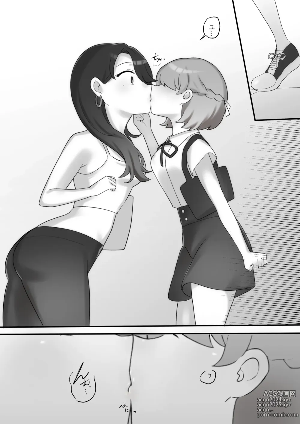 Page 9 of doujinshi Nikkan Yuri Ecchi