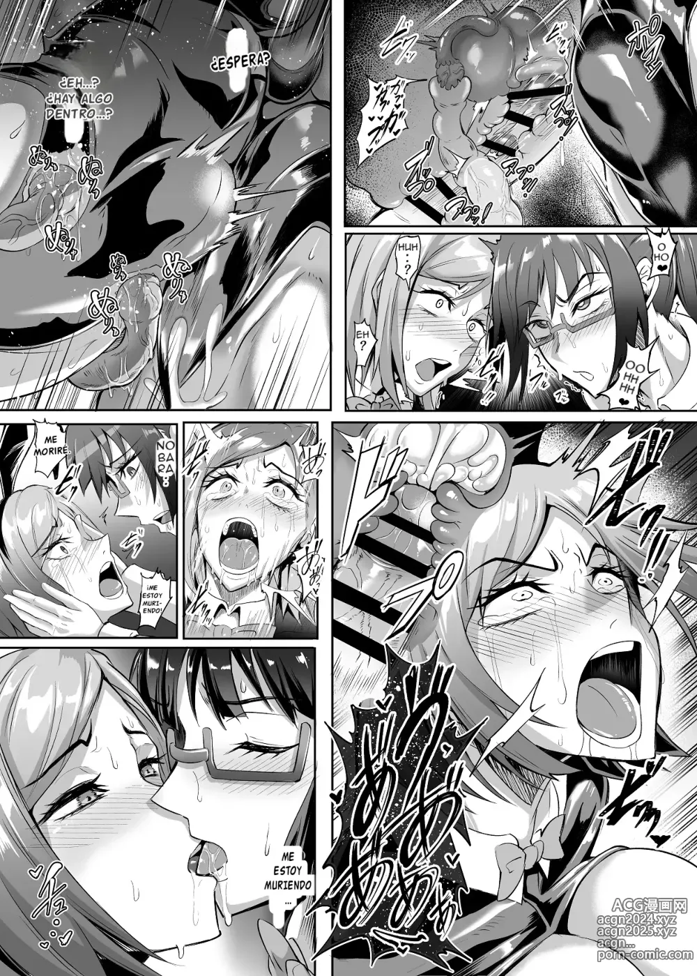 Page 24 of doujinshi Jujutsu Shoujo 2.0