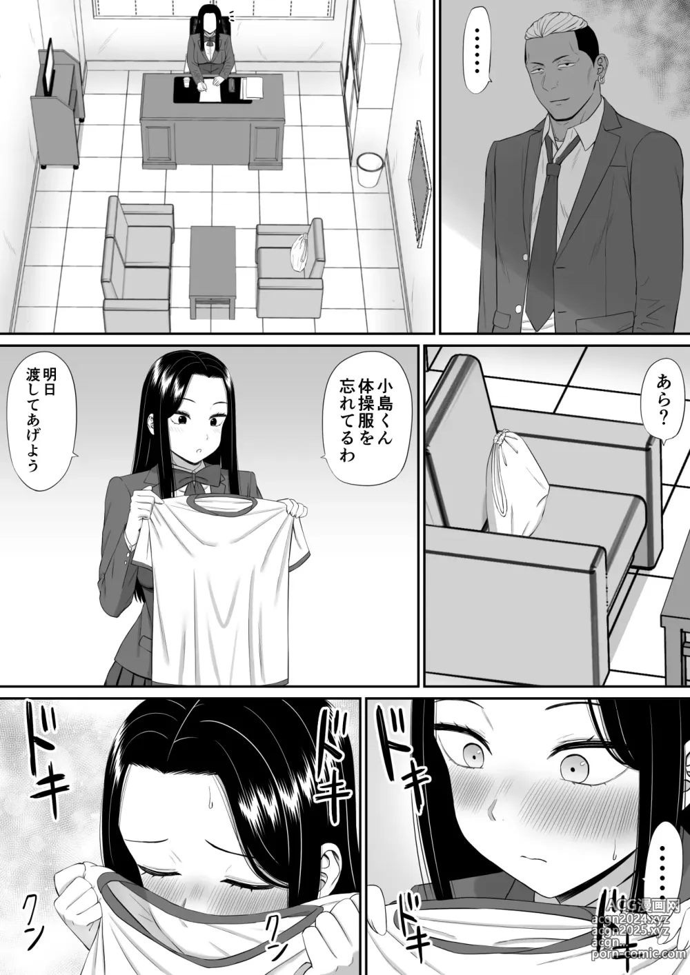 Page 10 of doujinshi Suki na Hito ga  Ochite Iku