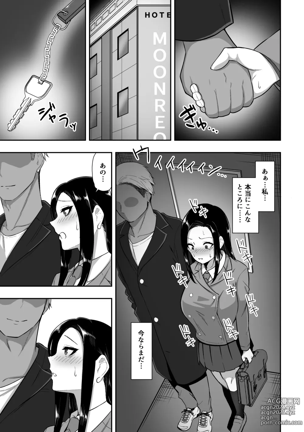 Page 20 of doujinshi Yuutousei wa  Ochite Iku