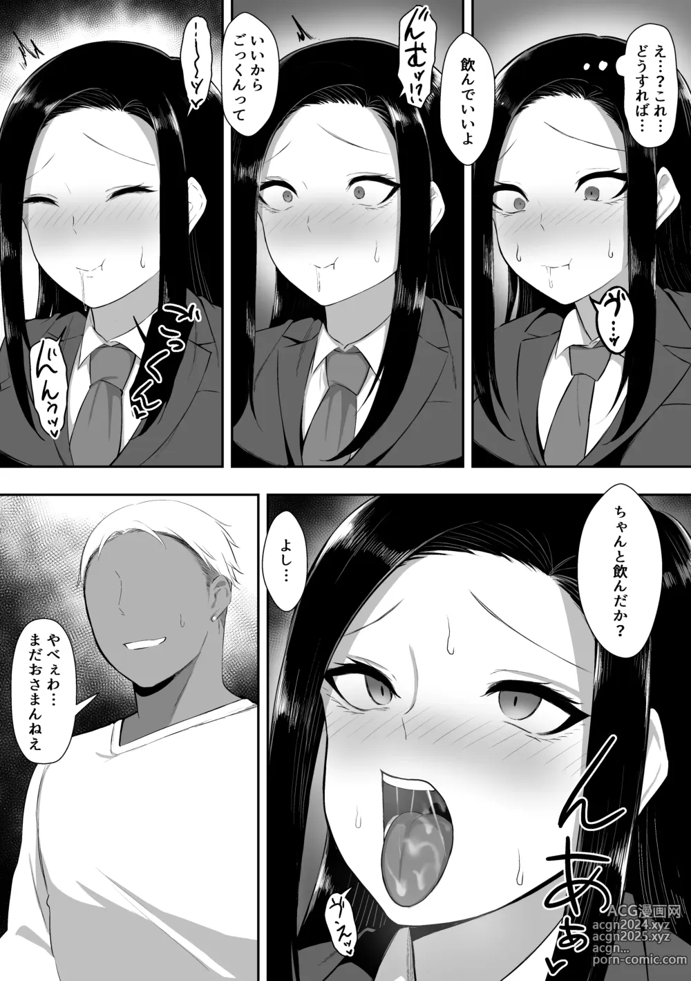 Page 45 of doujinshi Yuutousei wa  Ochite Iku