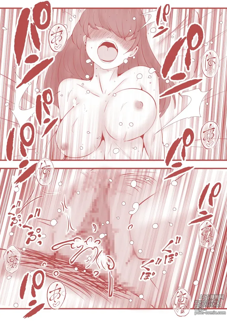 Page 112 of doujinshi 夫の弟にガチで寝取られて