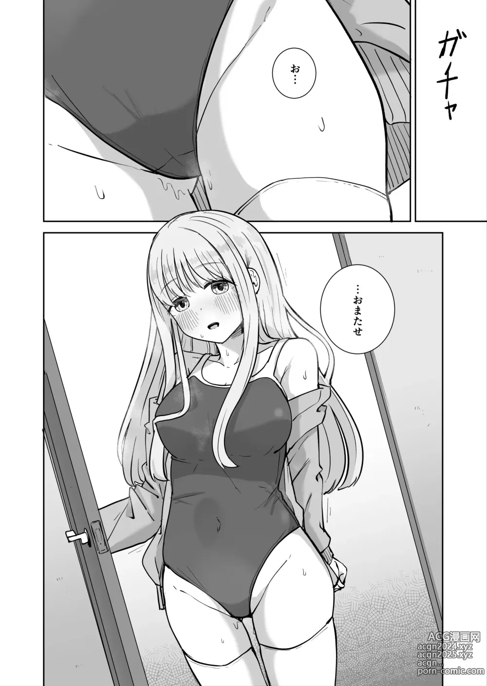 Page 24 of doujinshi Onee-chan to Futarikiri 2