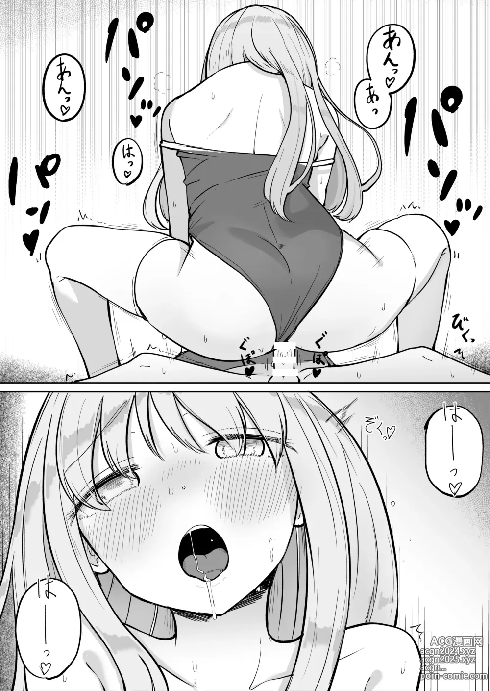 Page 30 of doujinshi Onee-chan to Futarikiri 2