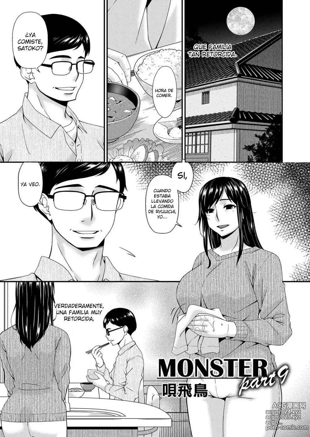 Page 167 of manga Monster