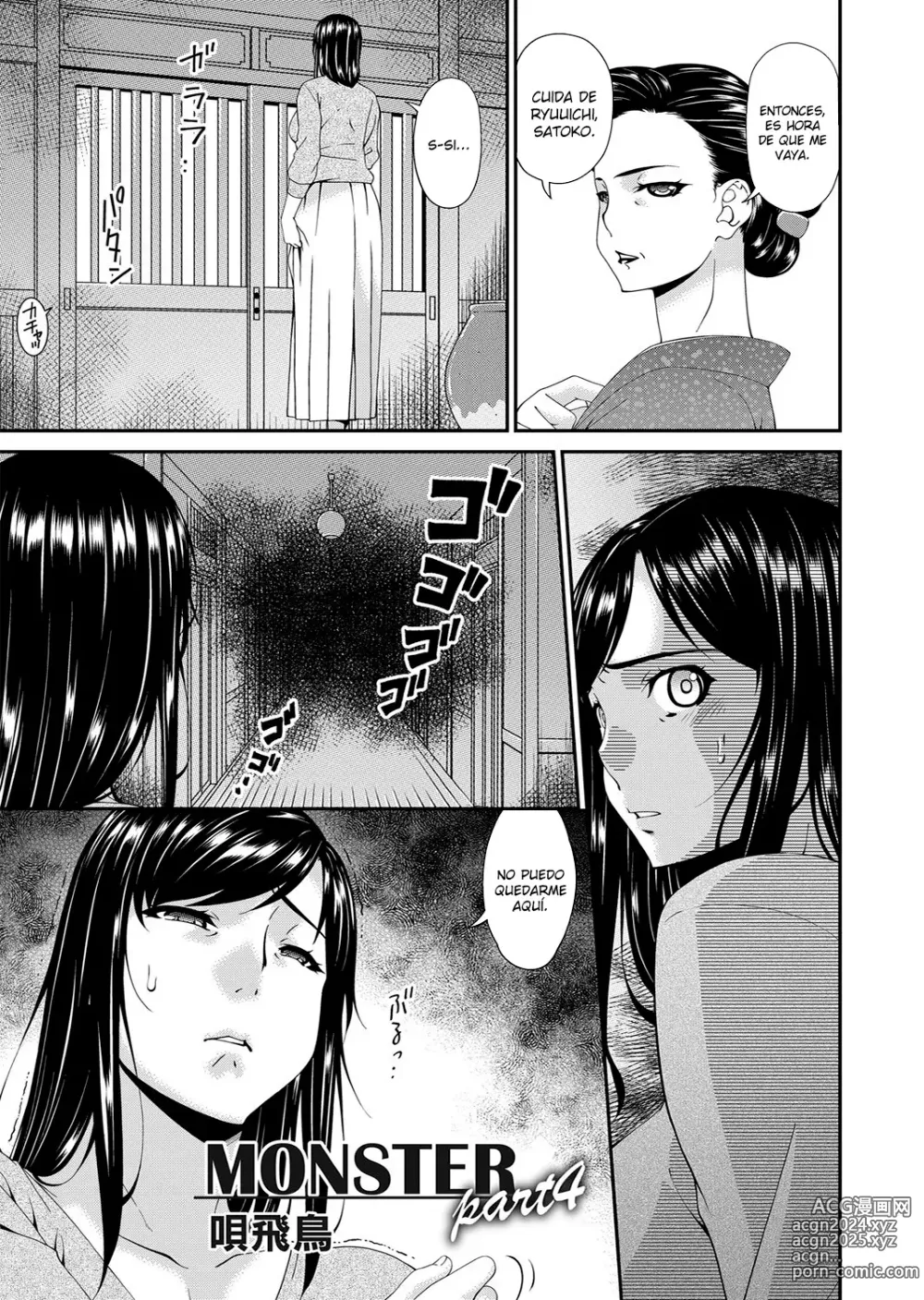 Page 65 of manga Monster