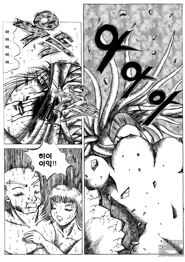 Page 39 of doujinshi 베르세르크 -슬렁-