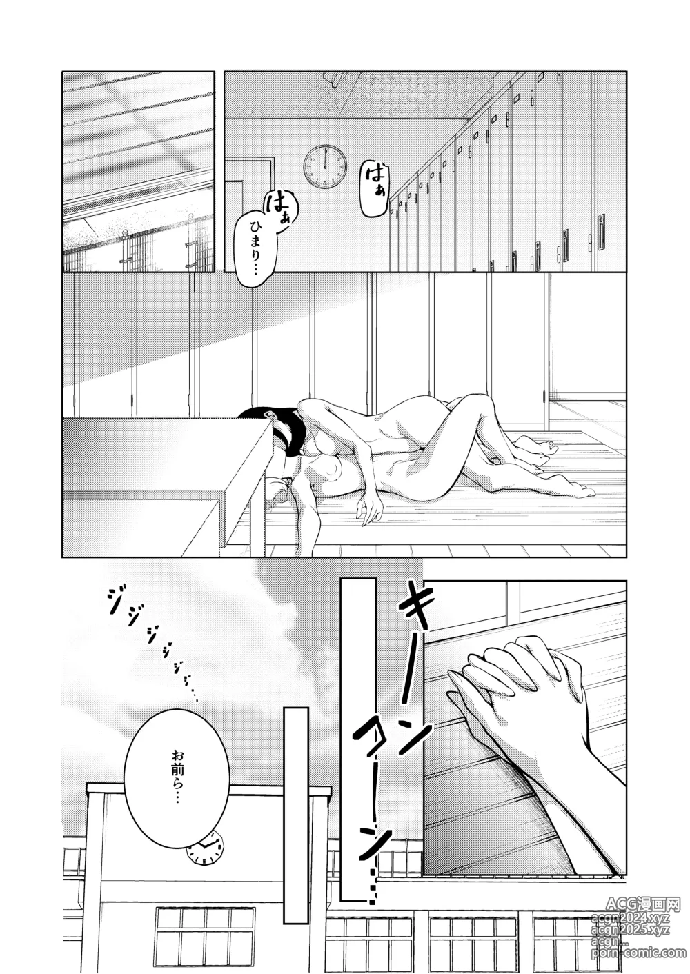 Page 29 of doujinshi Manatsu no Teimou