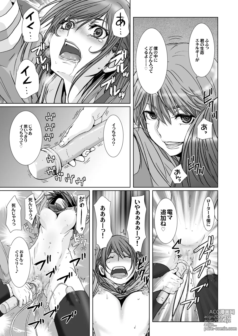 Page 11 of doujinshi Anya no Mokushiroku 1 ~Inyoku no Tuki~