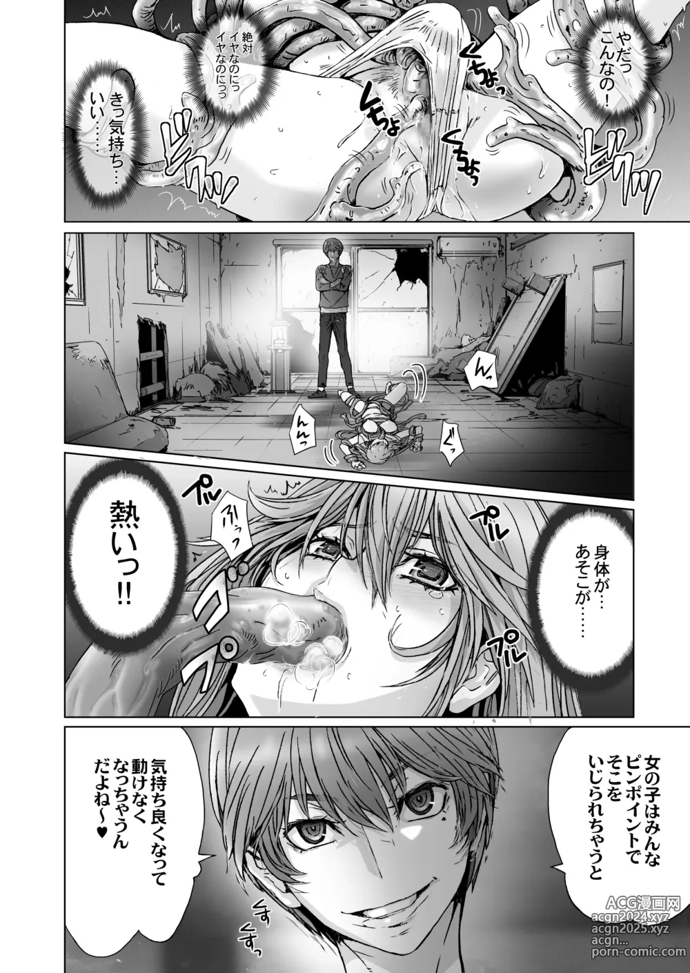 Page 46 of doujinshi Anya no Mokushiroku 1 ~Inyoku no Tuki~