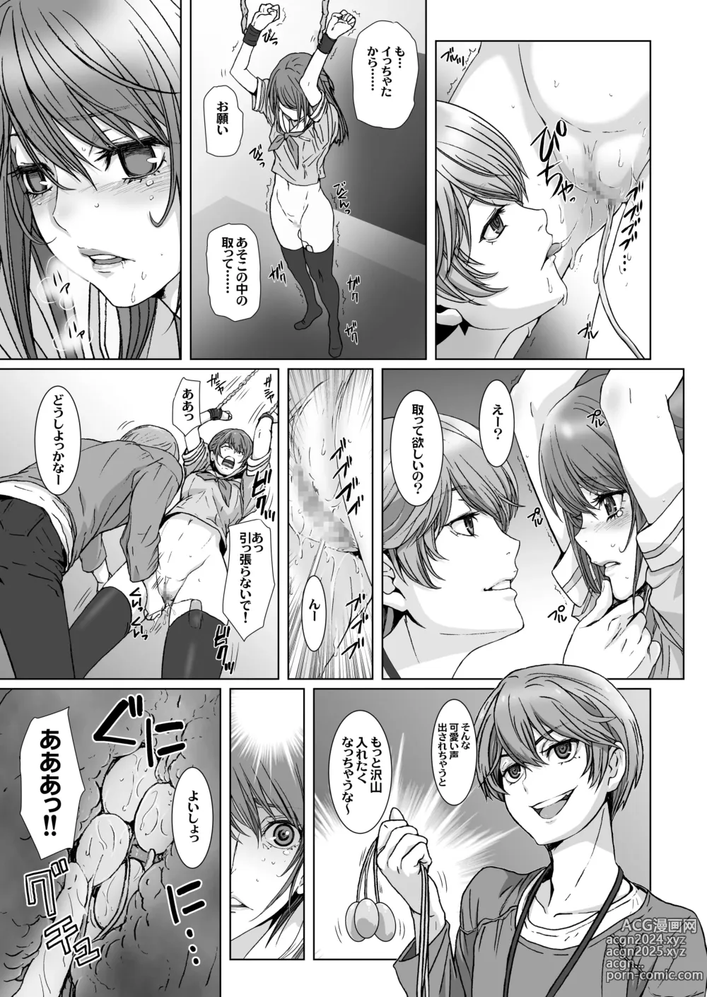 Page 9 of doujinshi Anya no Mokushiroku 1 ~Inyoku no Tuki~