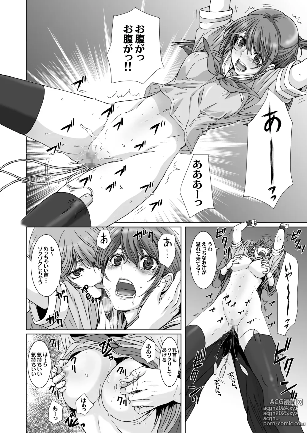 Page 10 of doujinshi Anya no Mokushiroku 1 ~Inyoku no Tuki~