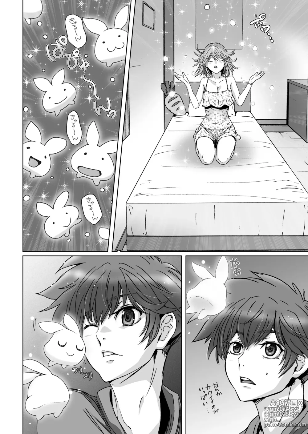 Page 92 of doujinshi Anya no Mokushiroku 1 ~Inyoku no Tuki~