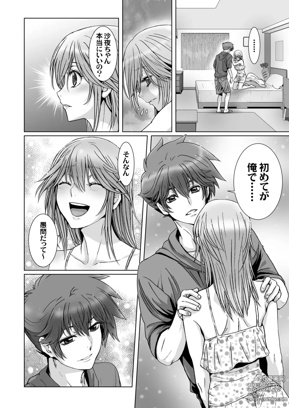 Page 100 of doujinshi Anya no Mokushiroku 1 ~Inyoku no Tuki~