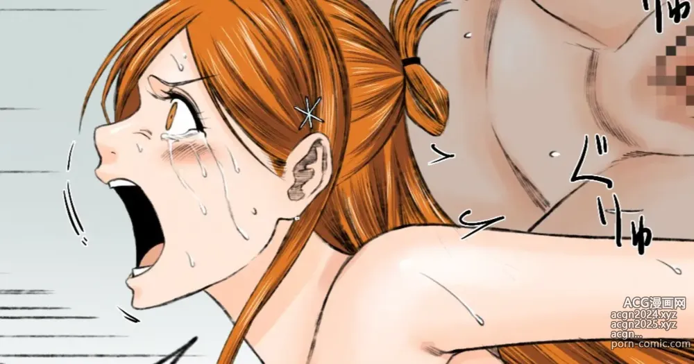 Page 1 of doujinshi Orihime