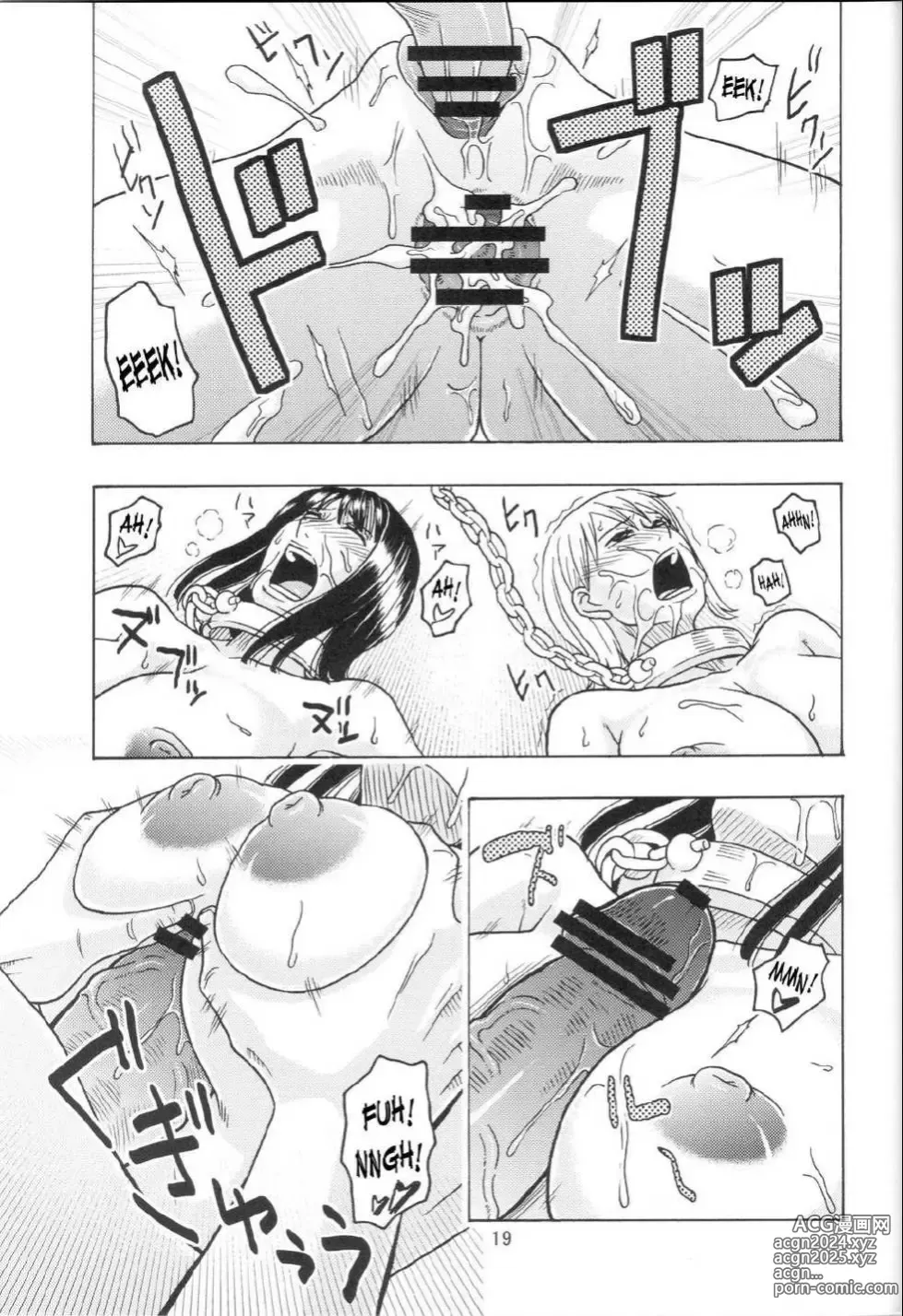 Page 143 of doujinshi One piece murata